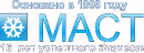 ООО «МАСТ»