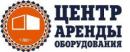 ООО ГК "Центр Аренды Оборудования", Белебей