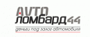 Автоломбард