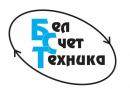 ОАО "Белсчеттехника", Пинск