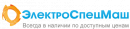 ООО "ЭлектроСпецМаш"