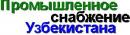 ООО Автоинструмент