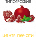 Гранат, Шахты