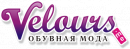 Velours, Кемерово