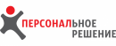 Персональное решение, Чистополь