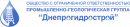 ООО ПГГ Днепрогидрострой