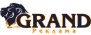 GRAND Реклама, Шахтинск