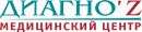 Медицинский центр «Диагноз», Лесной