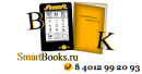 Смартбукс, Калининград