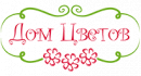 Салон цветов и подарков "Дом цветов", Жодино