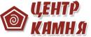 Центр Камня Иваново, Иваново