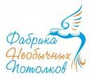 Фабрика Необычных Потолков
