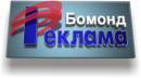 ООО &quot;Бомонд Реклама&quot;