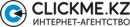 Интернет-агентство «Clickme», Шахтинск