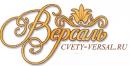Интернет-магазин «Салон цветов "Версаль"»