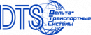 Группа компаний "ДТС", перевозка грузов железнодорожным транспортом, Екатеринбург