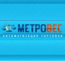 ООО "МЕТРОВЕС", Уфа