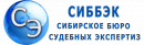 СИББЭК, Заринск