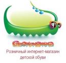ИП Бородина, Ейск