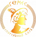 Фитнес-клуб "Гермес", Александров