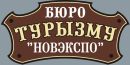 Новэкспо, Жодино