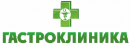 Медицинский центр &quot;Гастроклиника&quot;