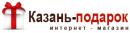 казань-подарок, Елабуга