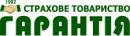 Гарантия страховая компания, Чернигов