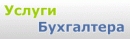 Аудит-0021