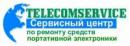 Сервисный центр Telecomservice