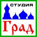 Студия Град
