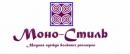 Моно-Стиль, Химки