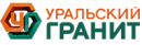 Уральский гранит и Керамика будущего Представительство, Волгоград