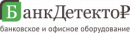 БанкДетектор, Одинцово