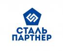 Сталь Партнер, ООО, Минусинск