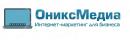 ОниксМедиа, Москва