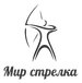Мир стрелка, Балашиха