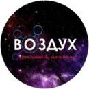 Art&Go Advert Production, Таганрог