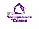 Государственное бюджетное учреждение дополнительного образования "Детский творческий центр "Театральная Семья" Невского района Санкт-Петербурга Театральная Семья, Санкт-Петербург