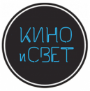 Кино и Свет, Боровичи