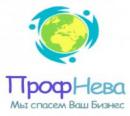 ПрофНева, Санкт-Петербург
