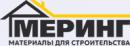 Меринг, Выкса