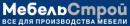 МебельСтрой, Сибай