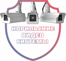 Норильские Видеосистемы, Лесосибирск
