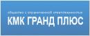 ООО Кмк гранд плюс, Минск