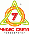 Туроператор «7 ЧУДЕС СВЕТА», Молодечно