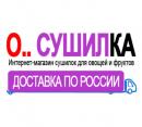 О СУШИЛКА, Орехово-Зуево