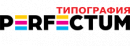Типография "Перфектум", Чистополь