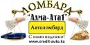 Автоломбард Алматы ТОО, Алматы