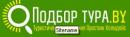Частное туристское унитарное предприятие, Мозырь